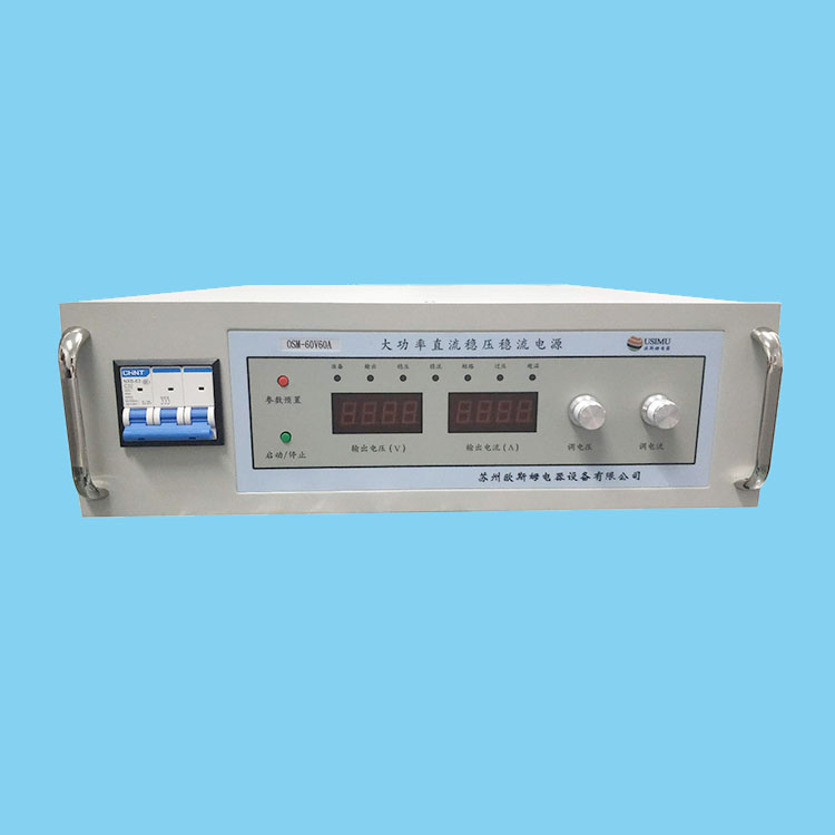 老化測試專用電源